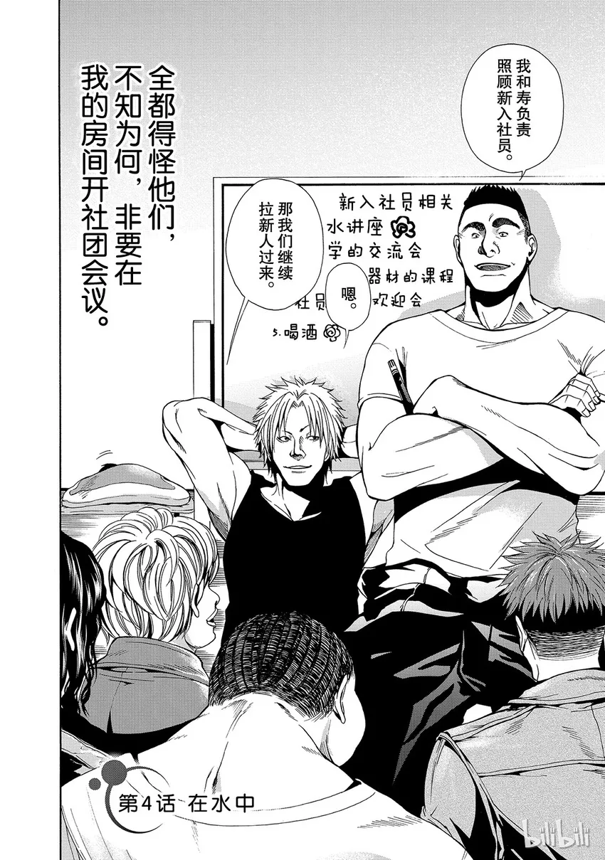 4 第2页