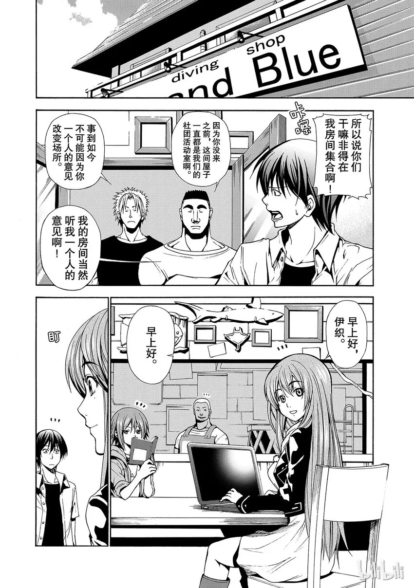 4 第3页