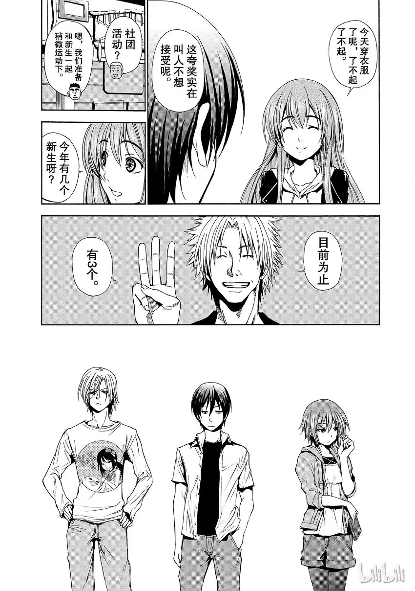 4 第4页