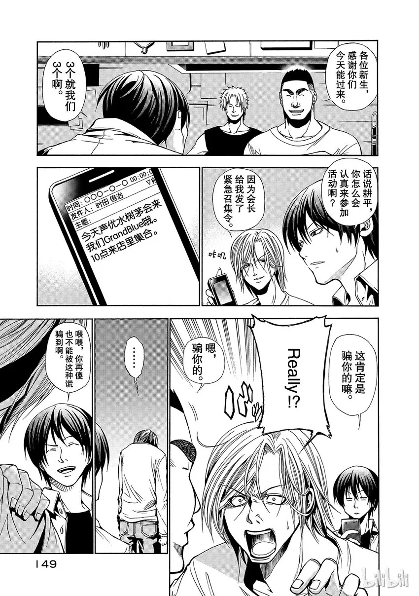 4 第5页