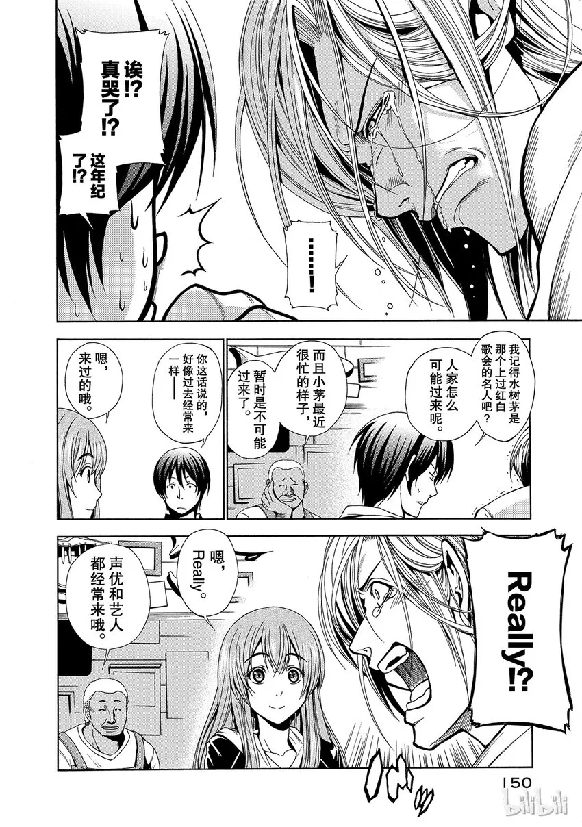4 第6页