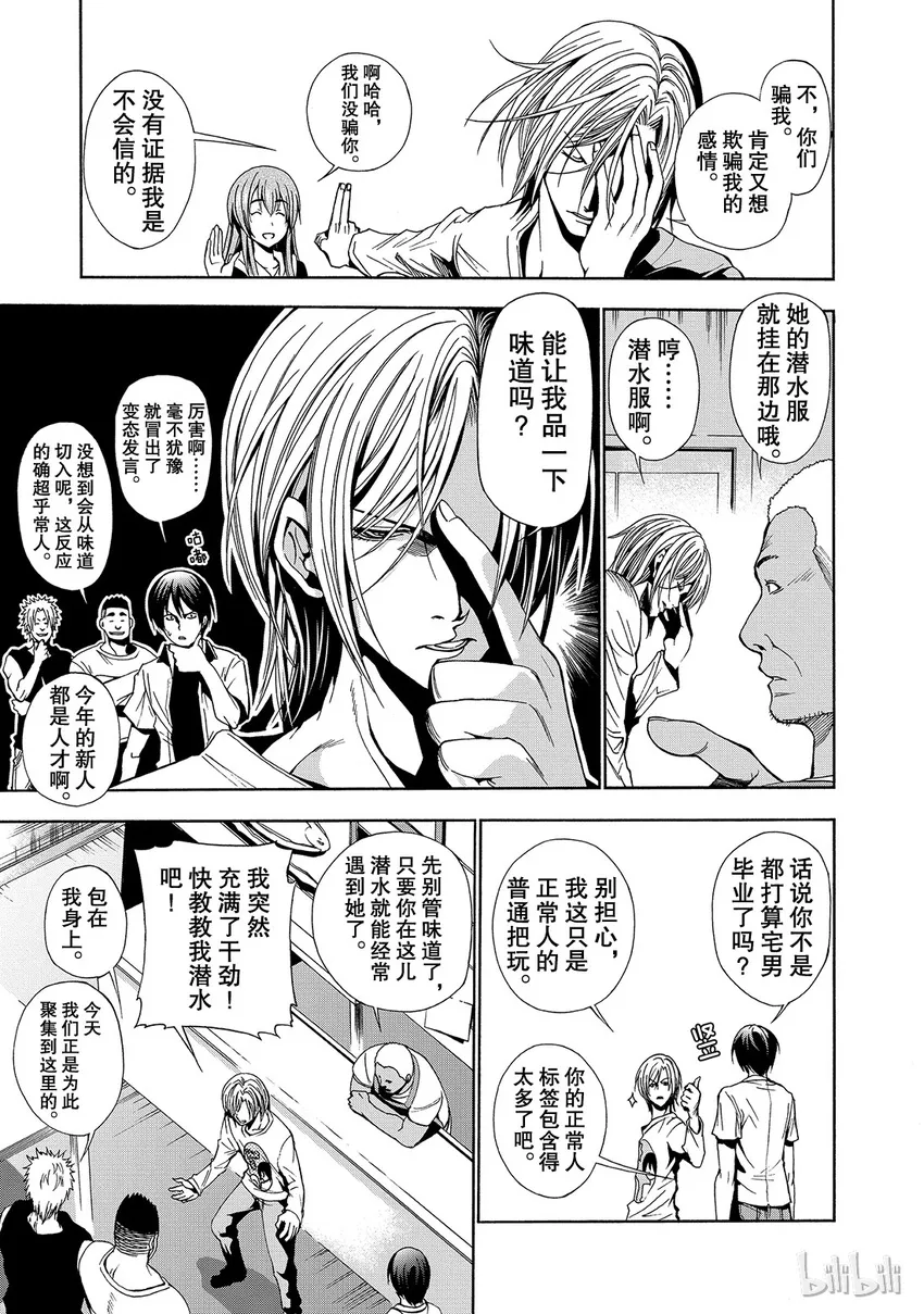 4 第7页