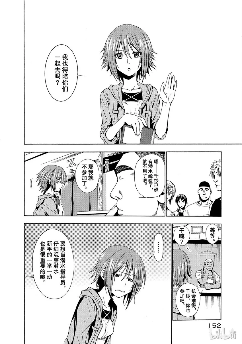 4 第8页