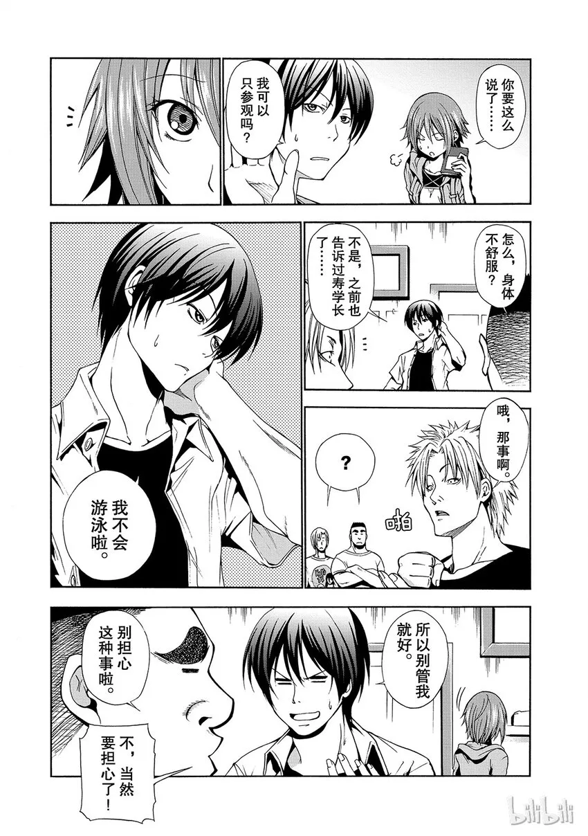 4 第9页