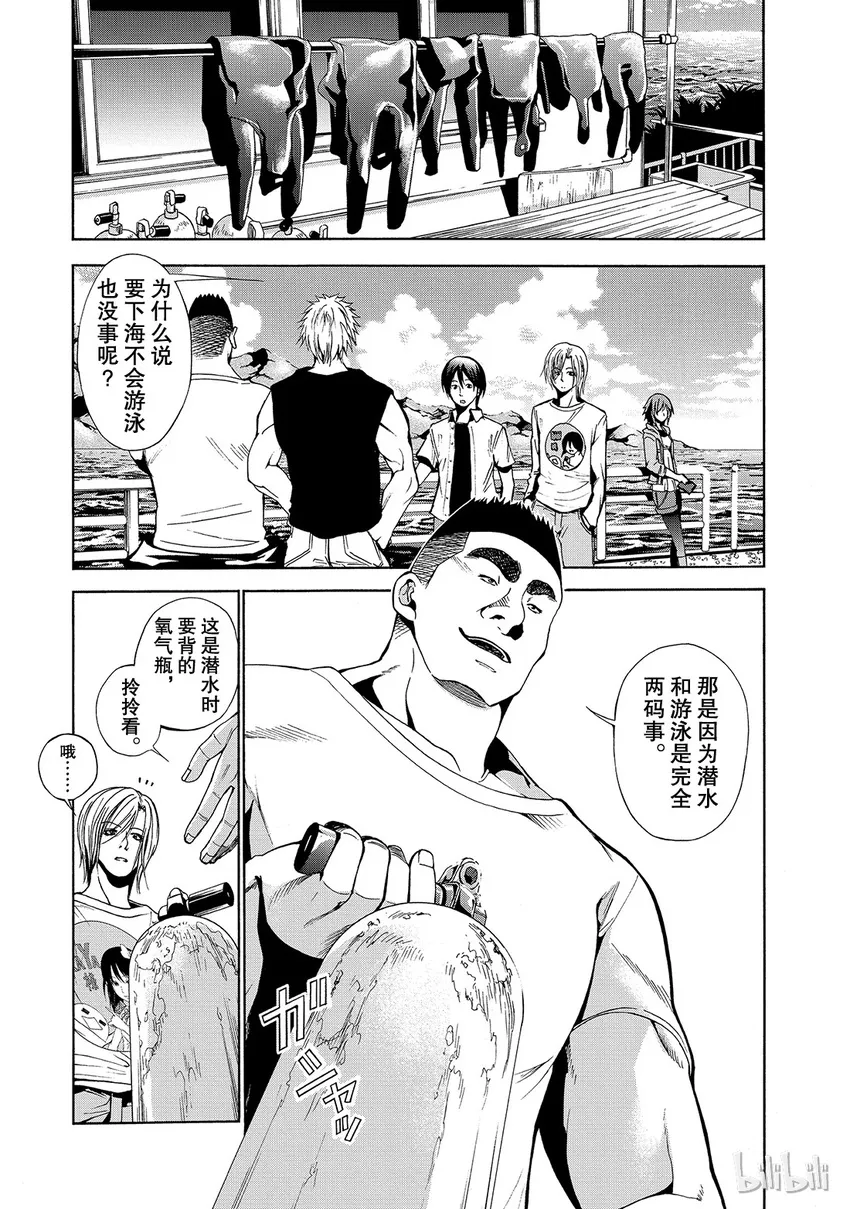 4 第11页