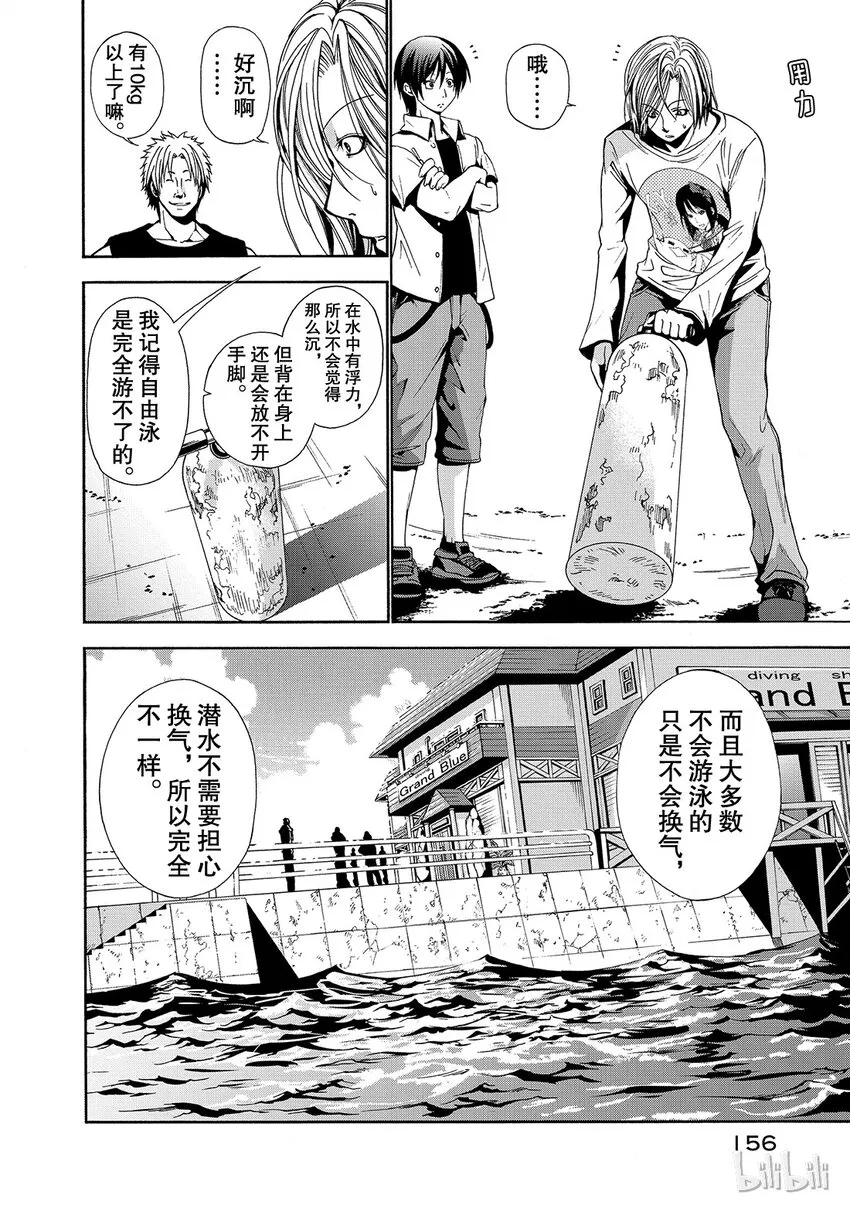 4 第12页