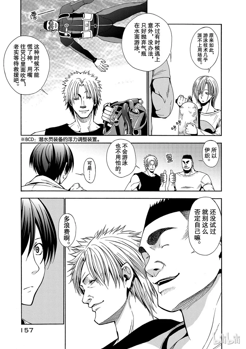 4 第13页