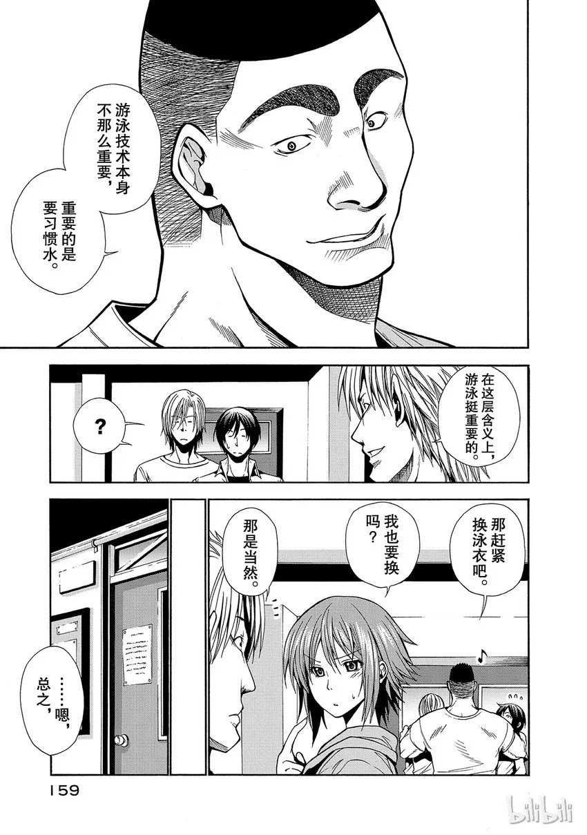 4 第15页