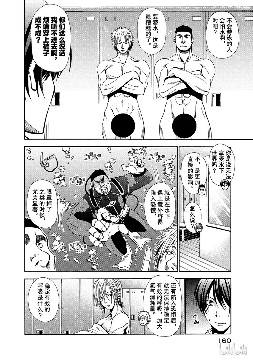 4 第16页