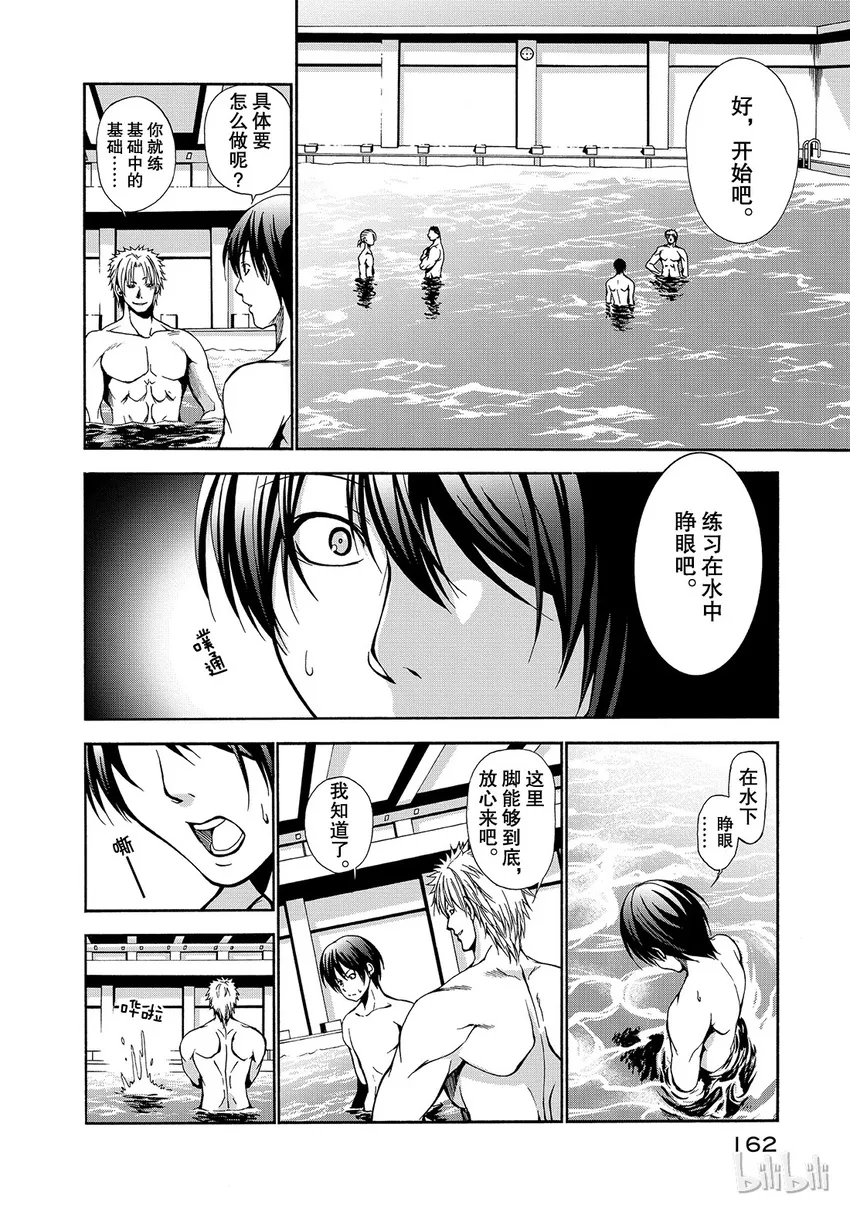 4 第18页