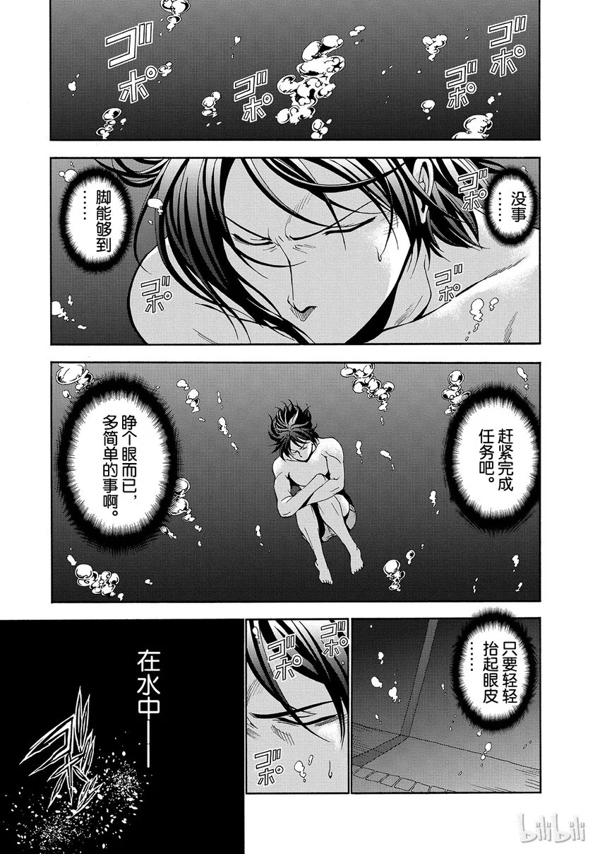 4 第19页