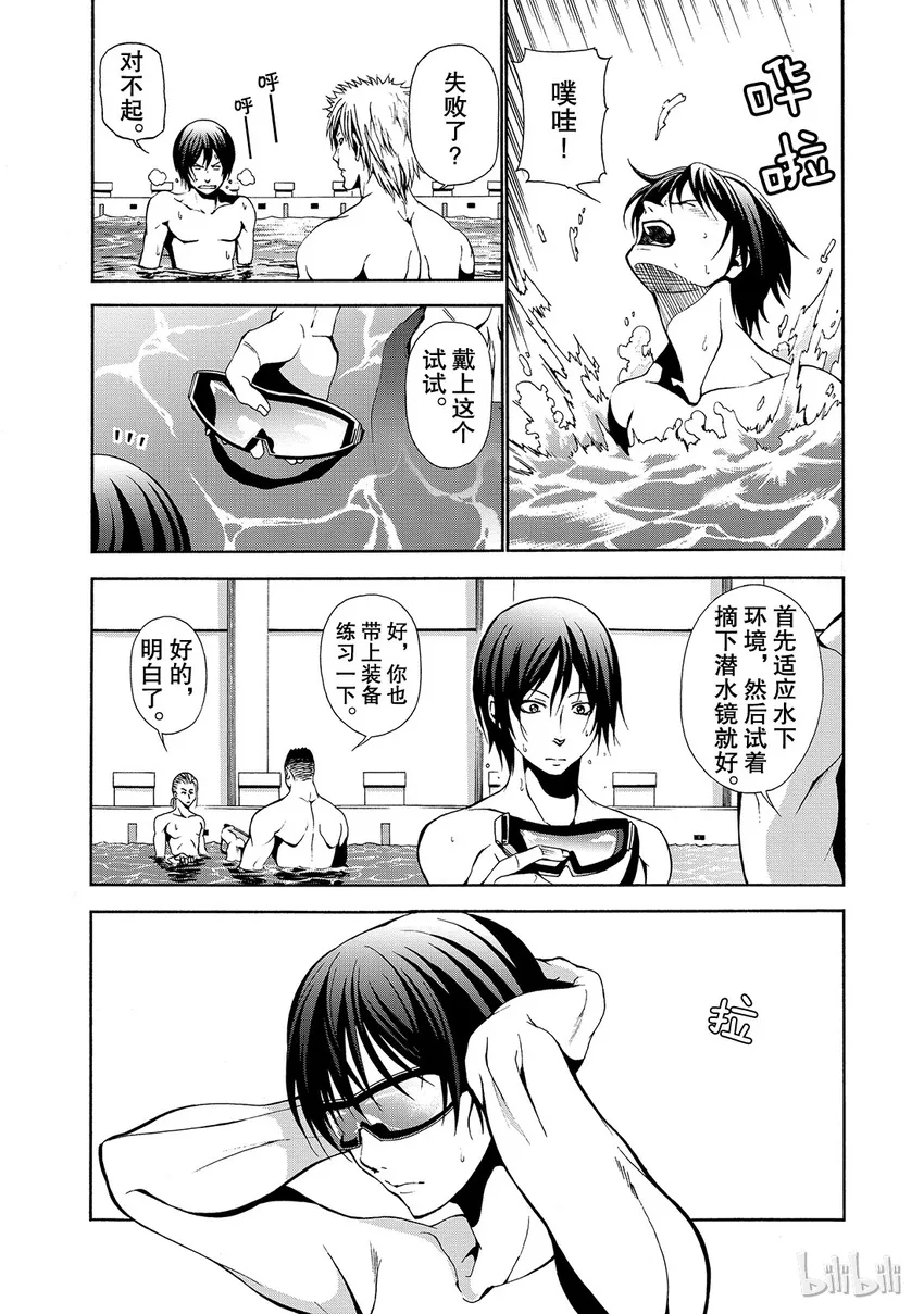 4 第20页