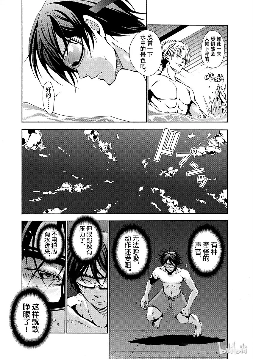 4 第21页