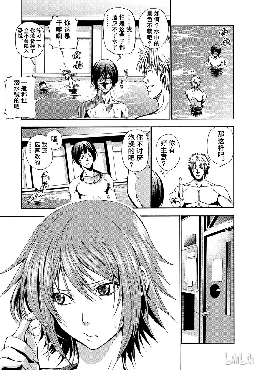 4 第23页