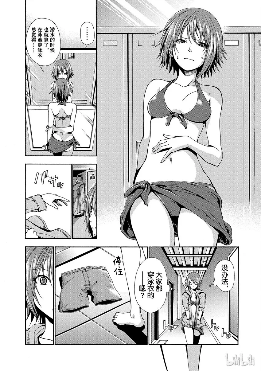 4 第24页