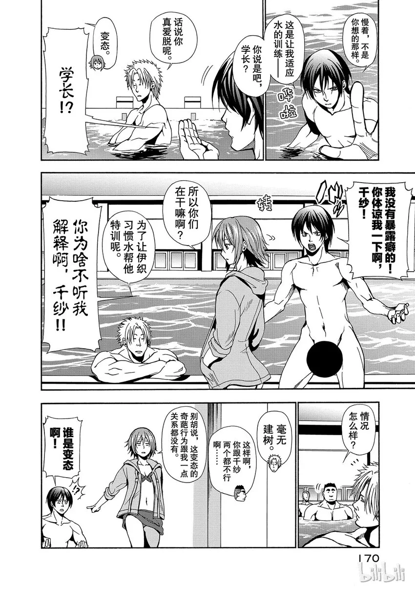 4 第26页