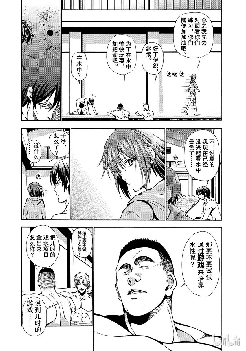 4 第27页