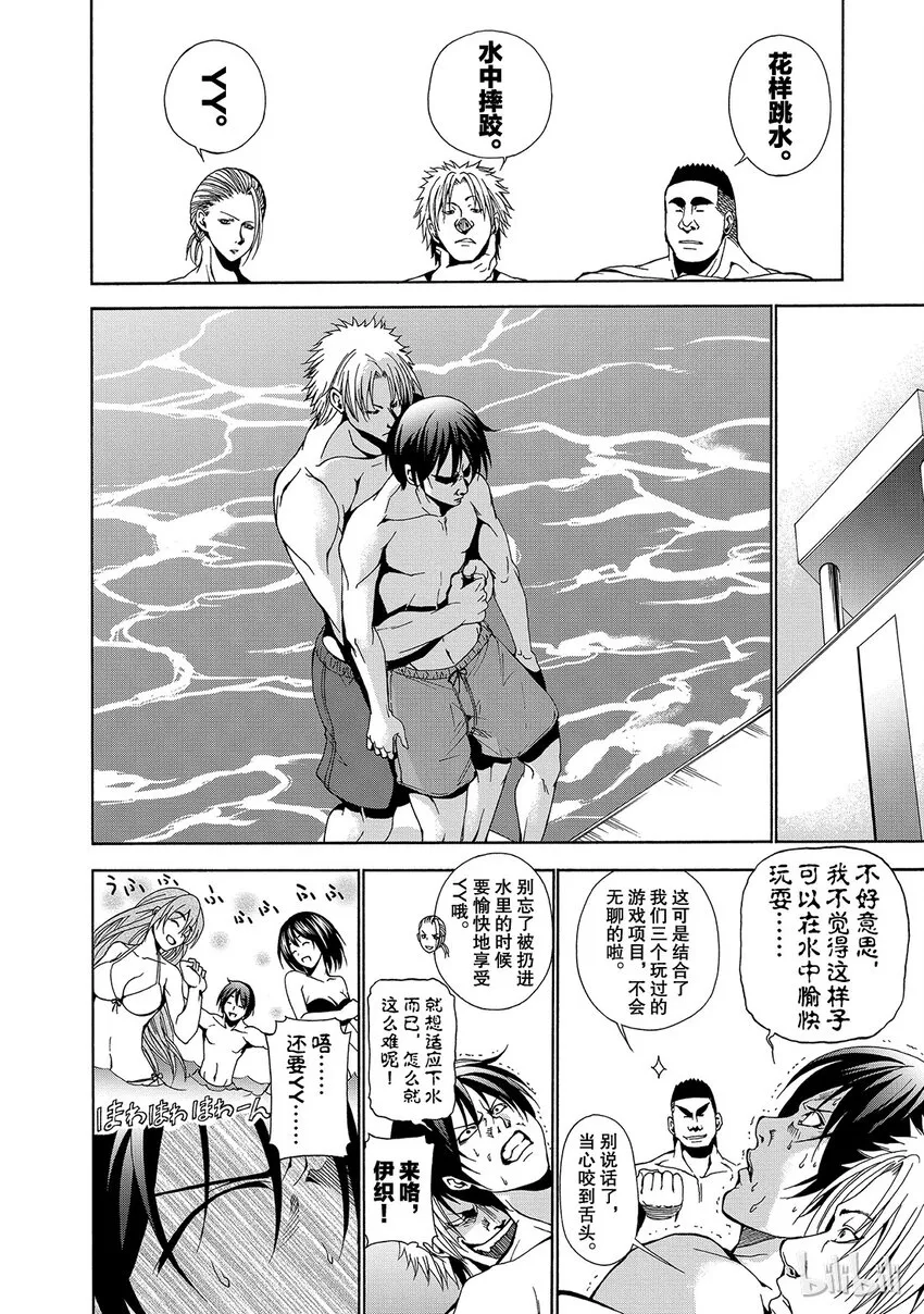 4 第28页