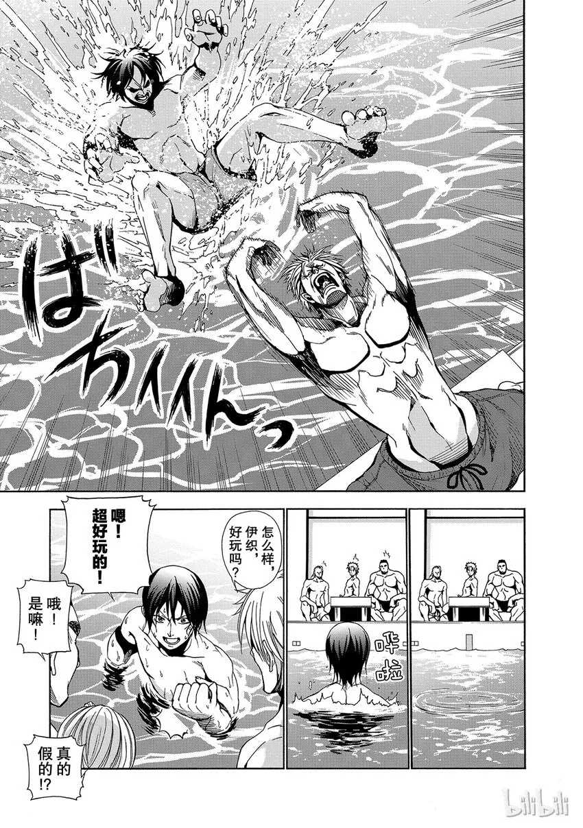 4 第29页