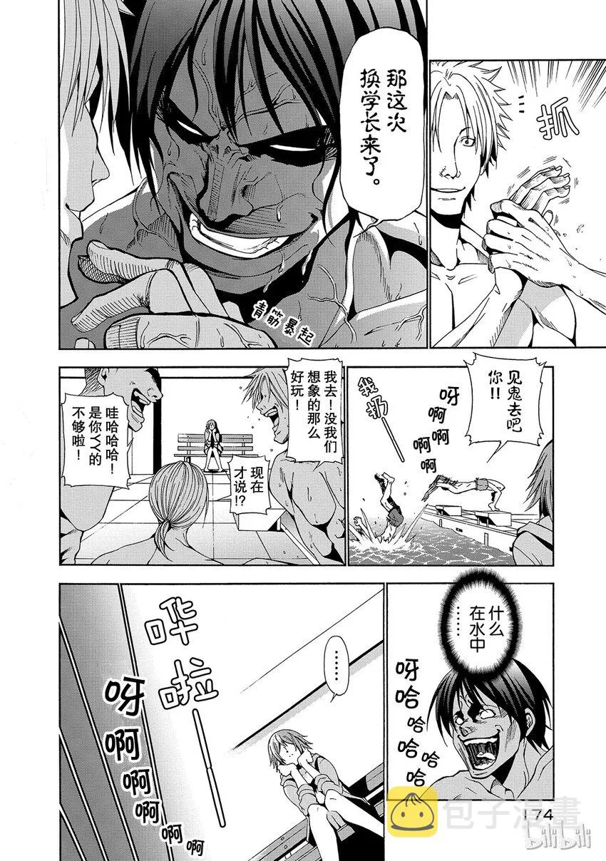 4 第30页