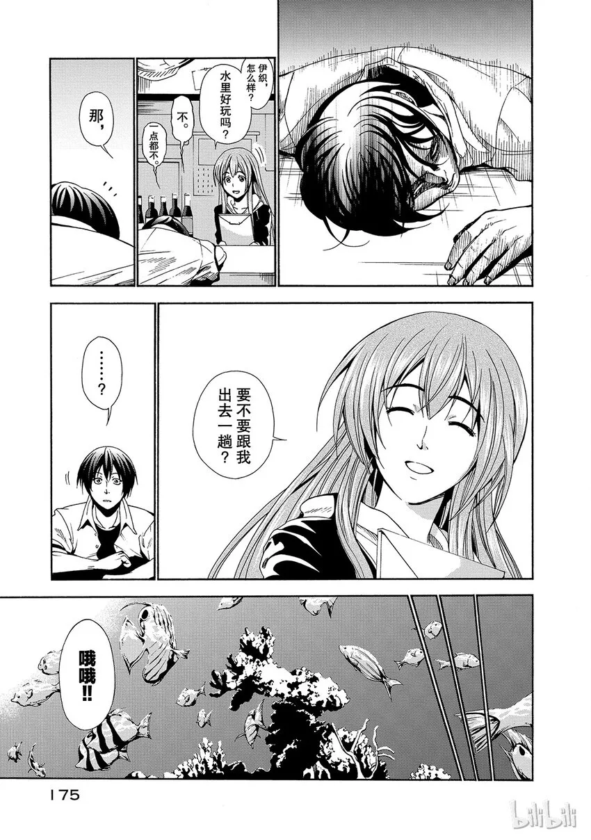 4 第31页