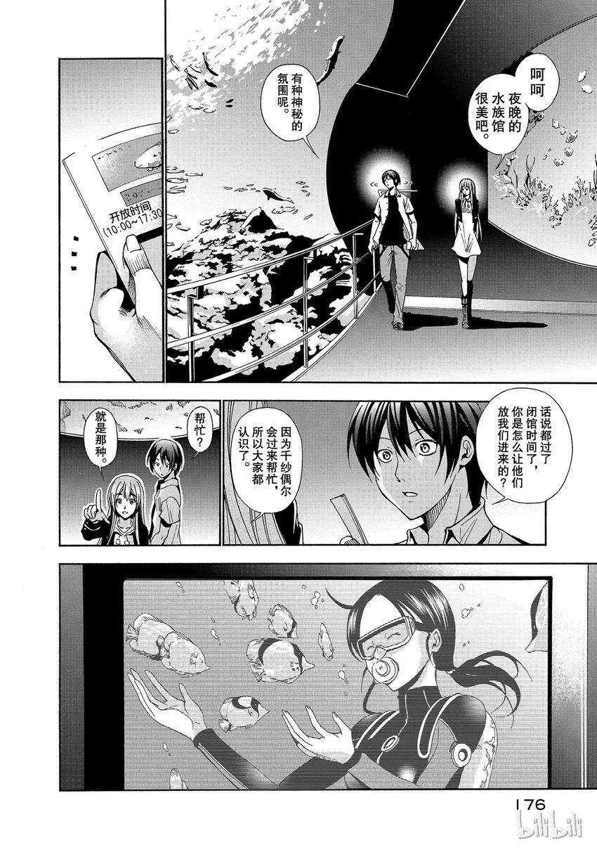 4 第32页