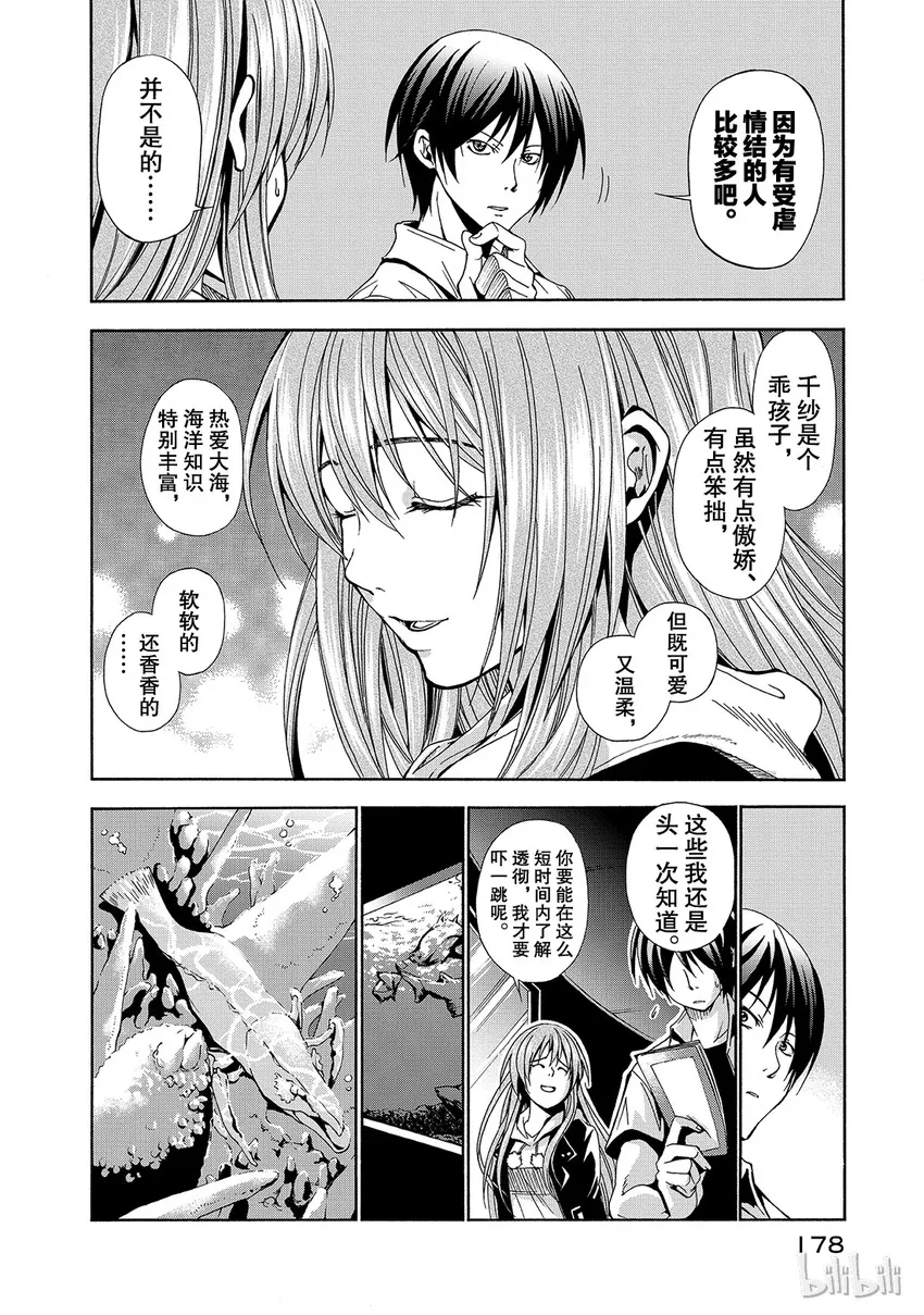 4 第34页