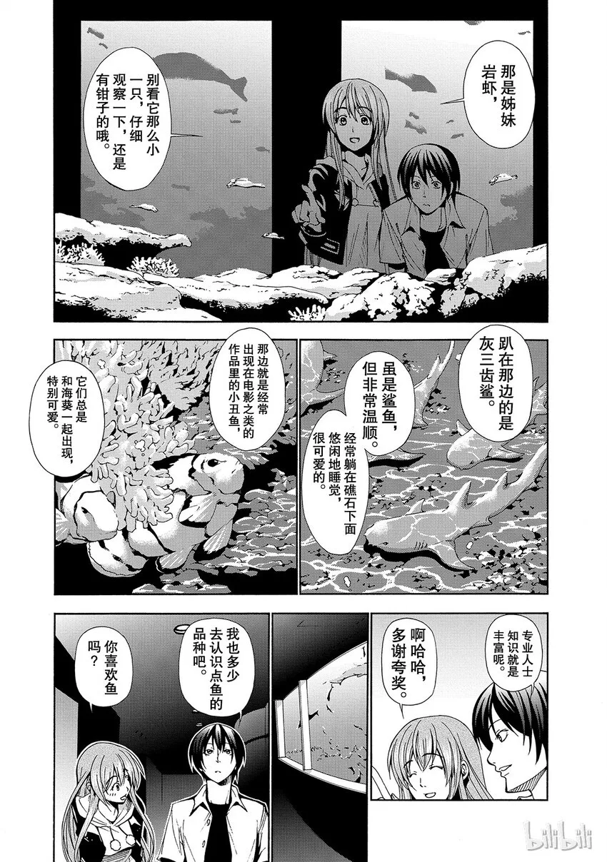 4 第35页