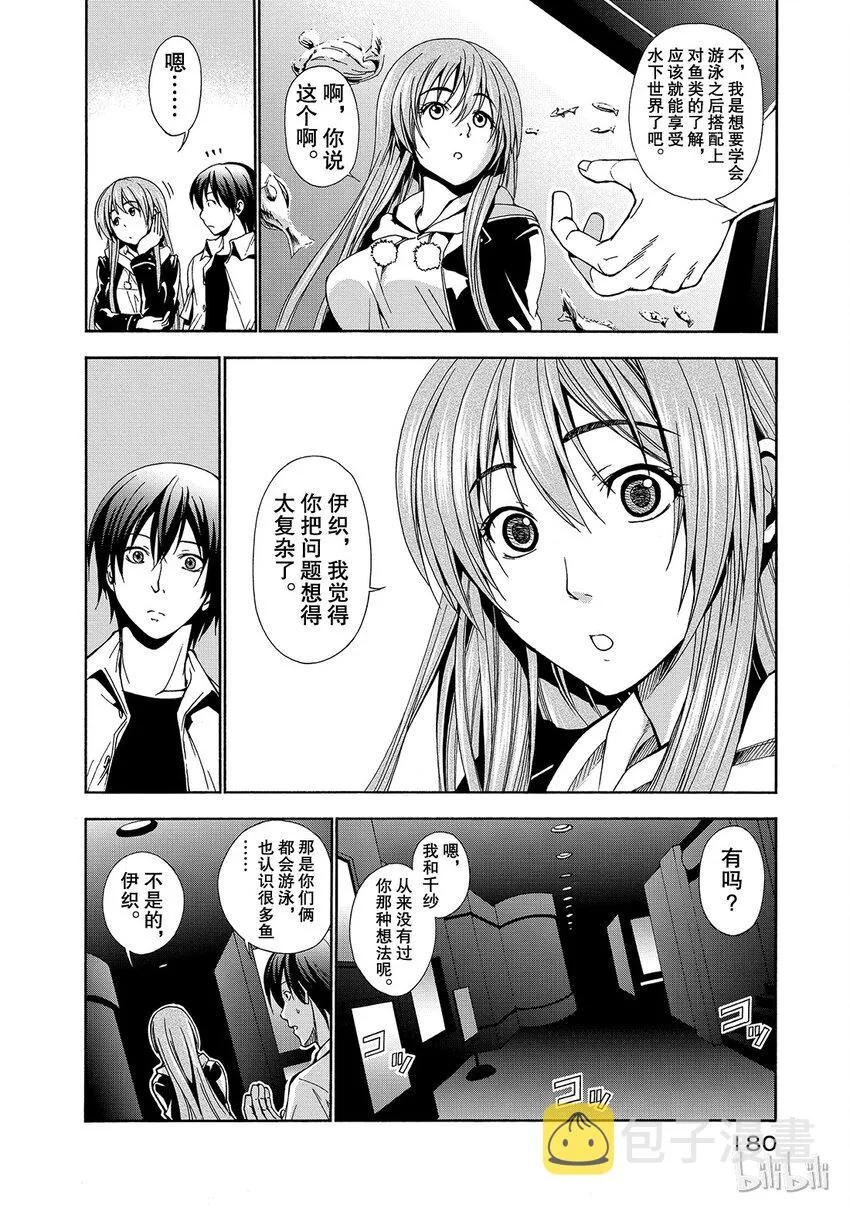 4 第36页