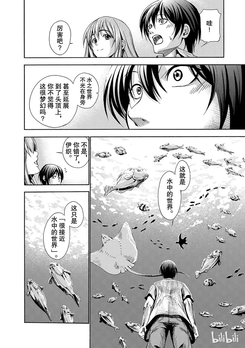 4 第40页