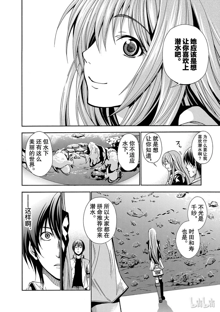 4 第42页