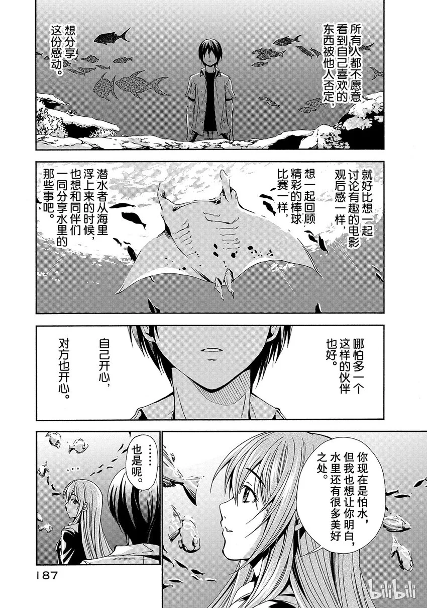4 第43页