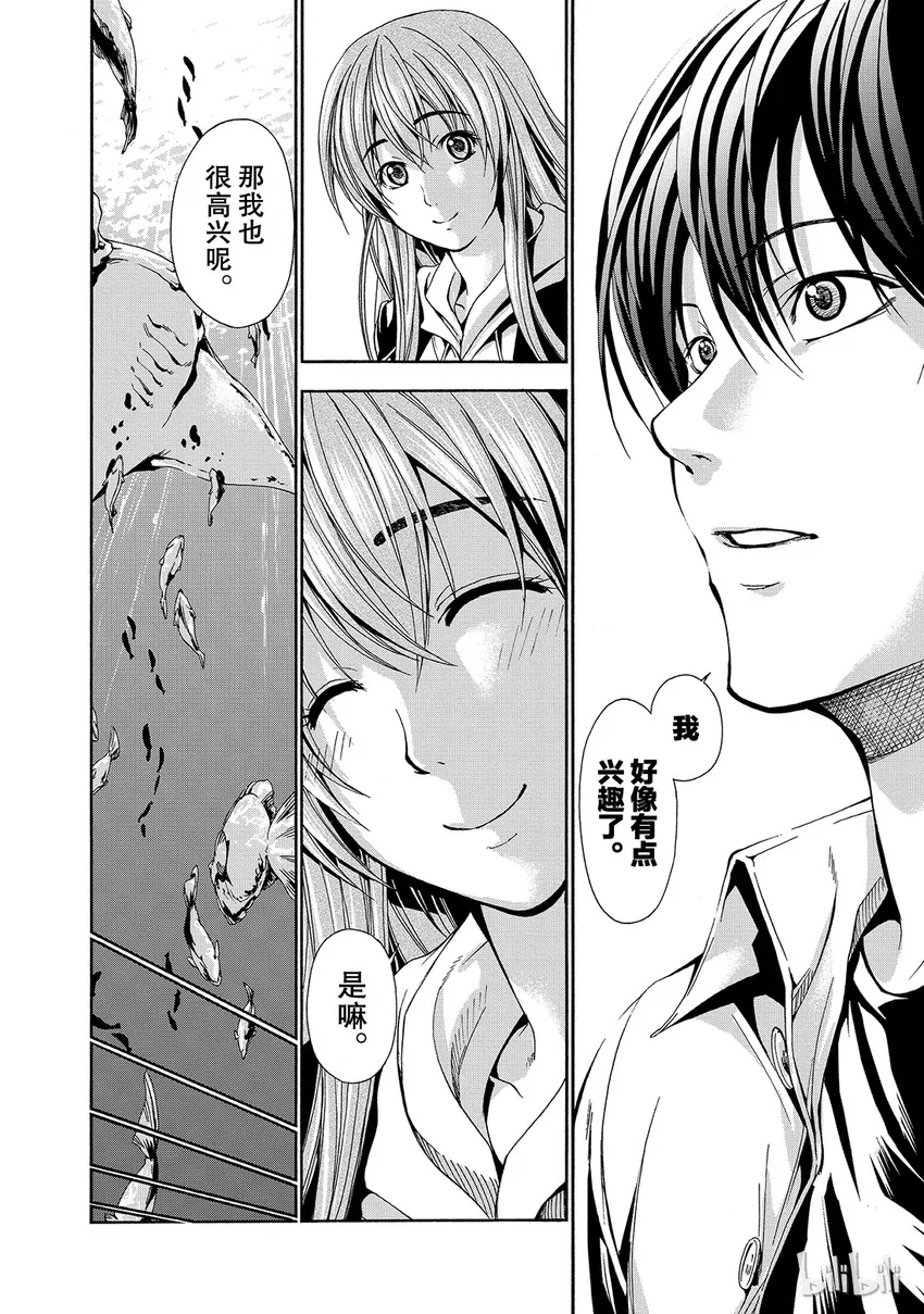 4 第44页