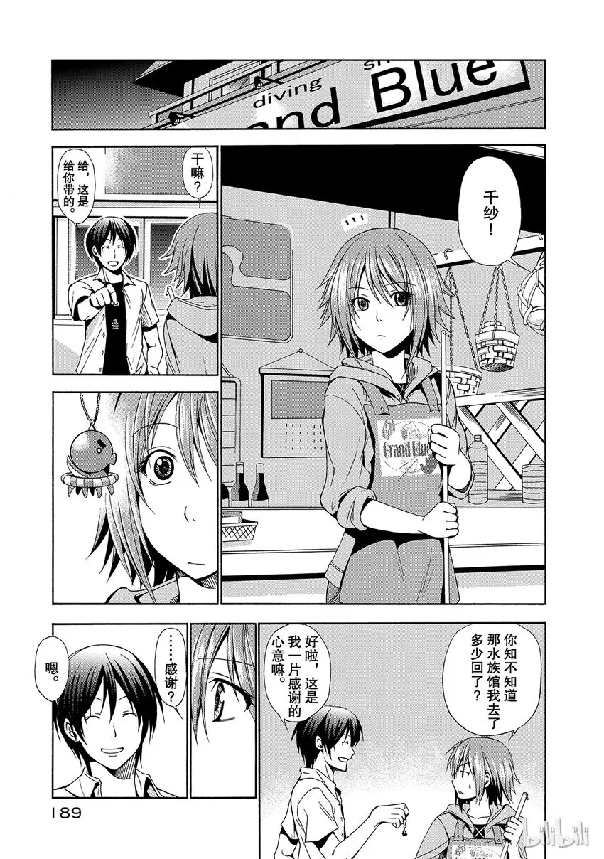 4 第45页