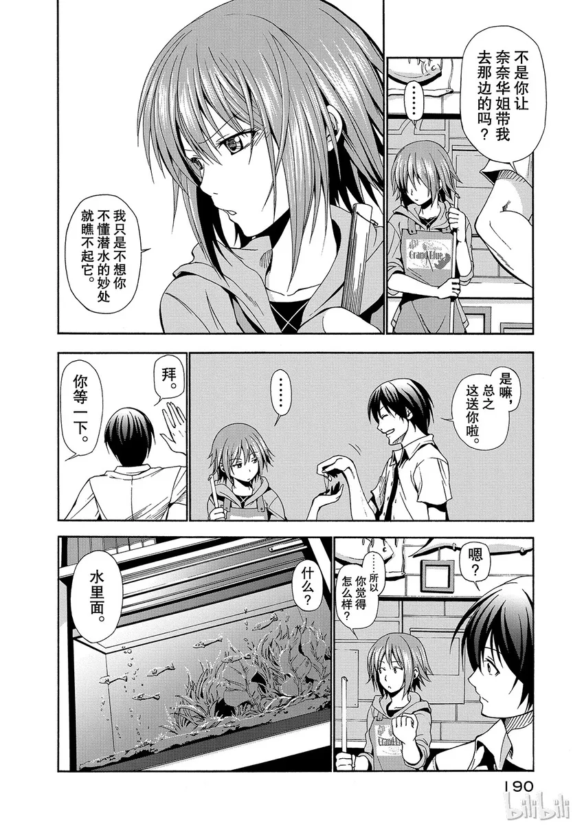 4 第46页
