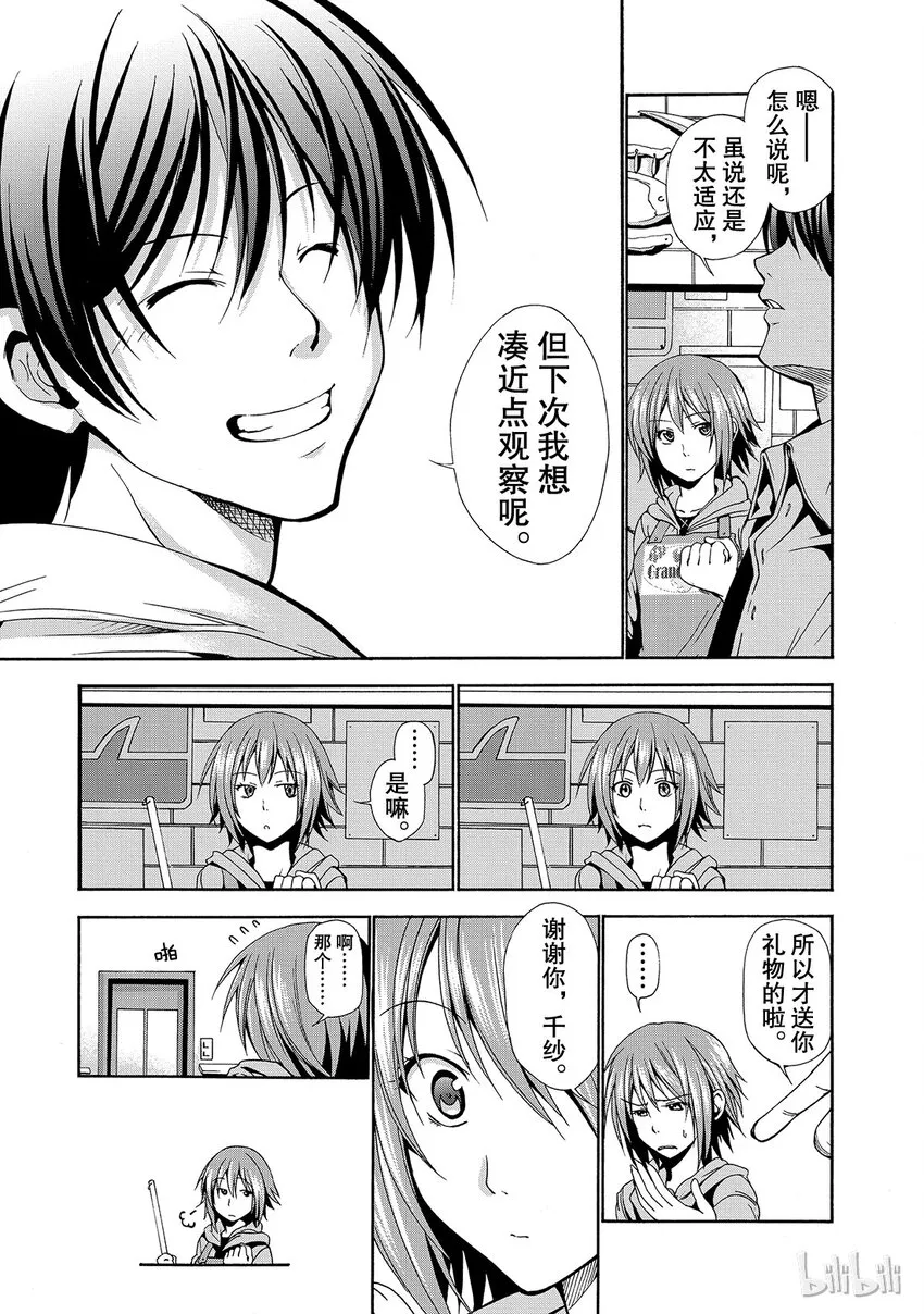 4 第47页