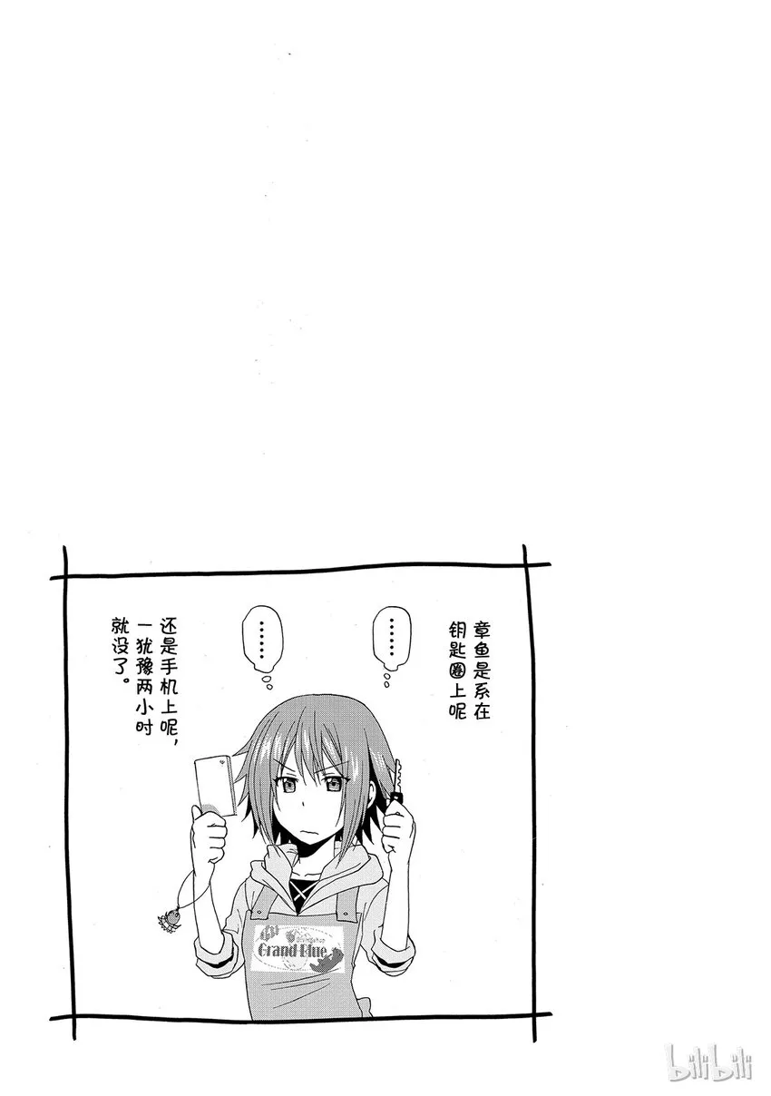 4 第49页