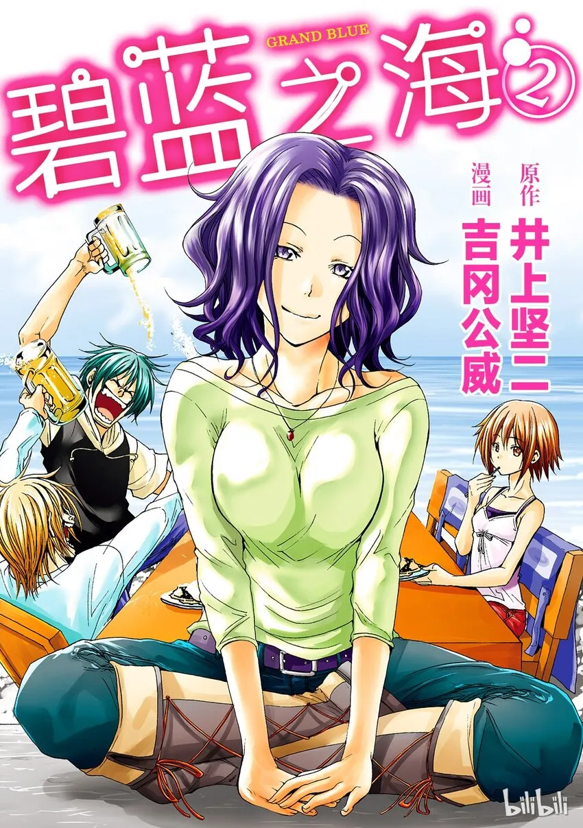 5 第1页