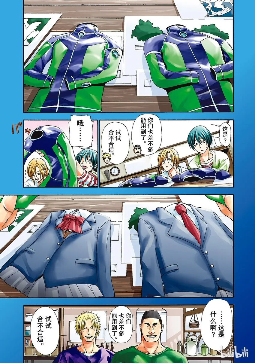 5 第2页