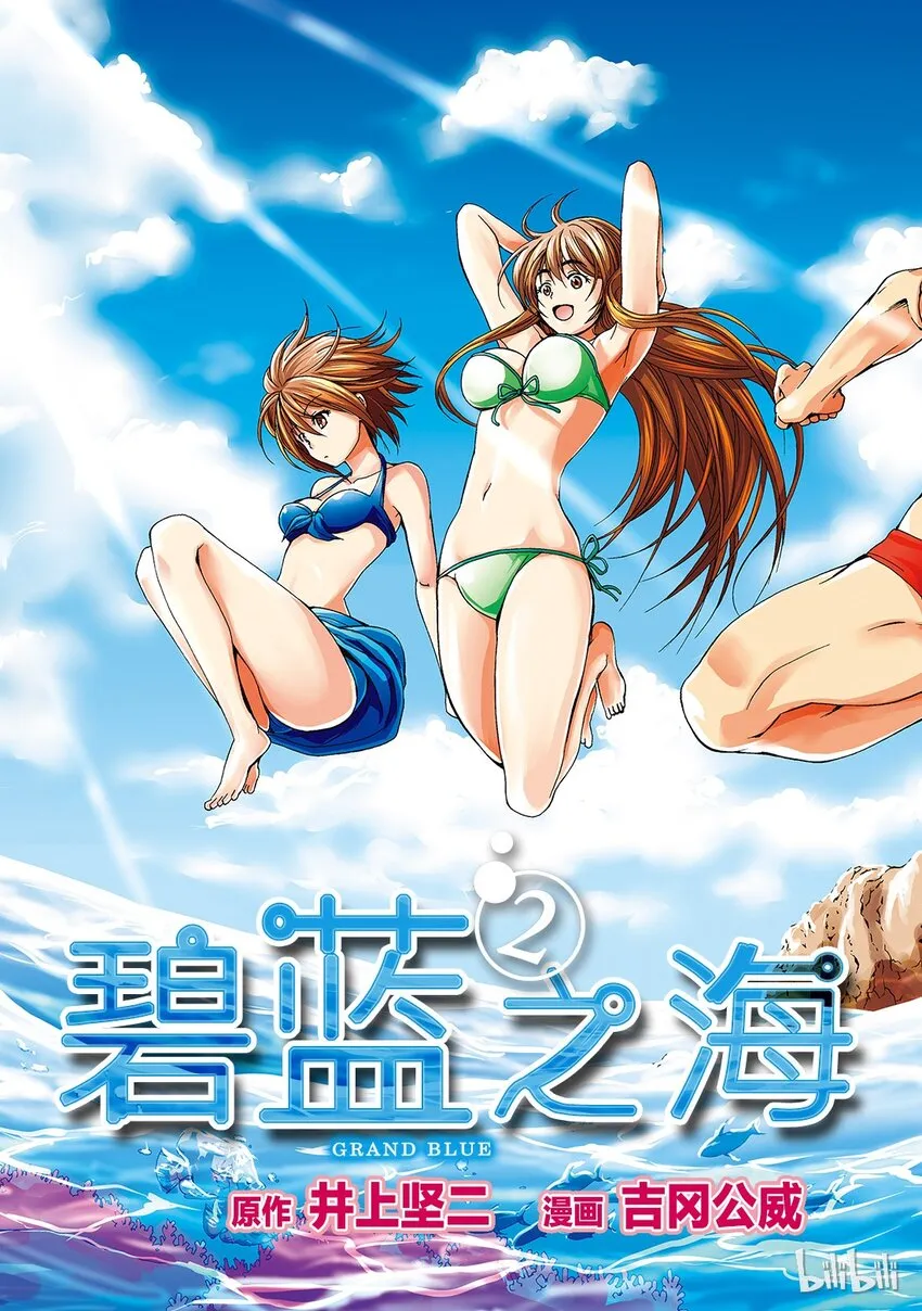 5 第4页