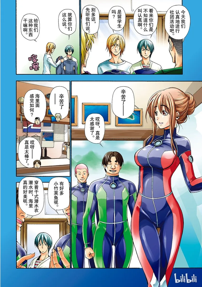 5 第5页