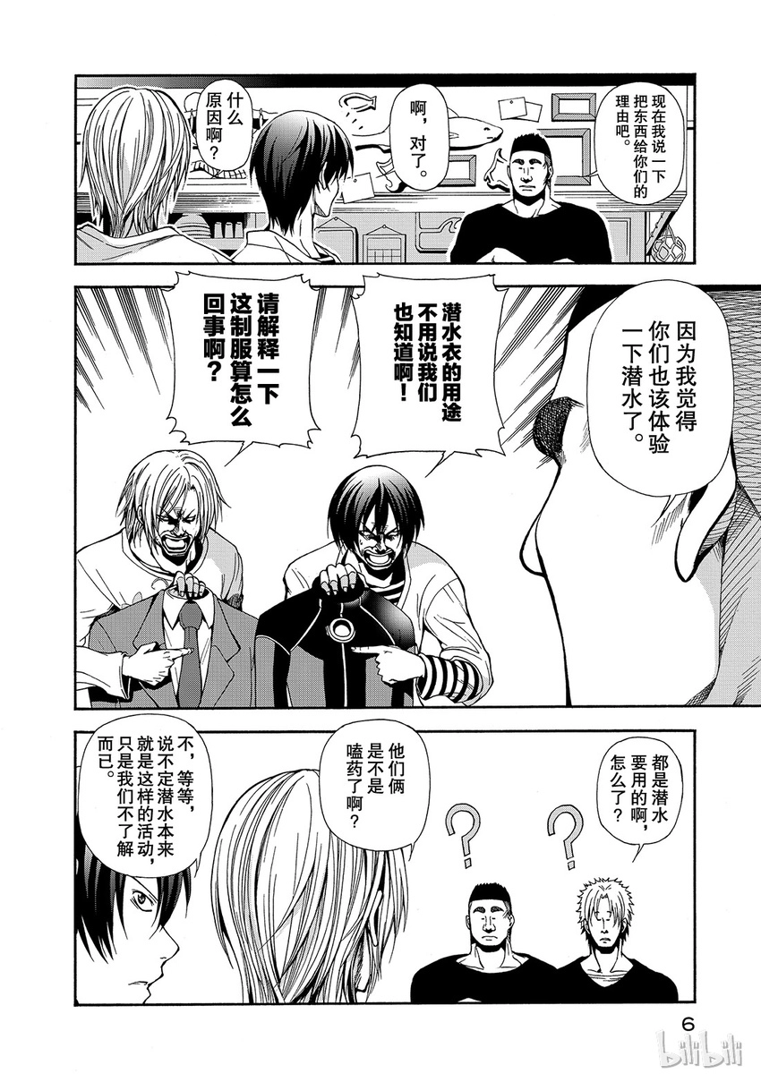 5 第7页
