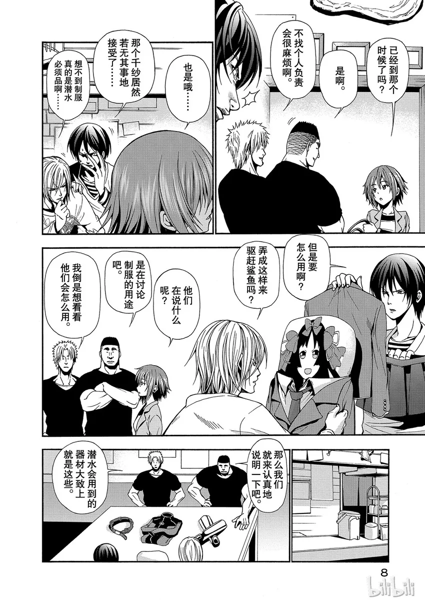 5 第9页