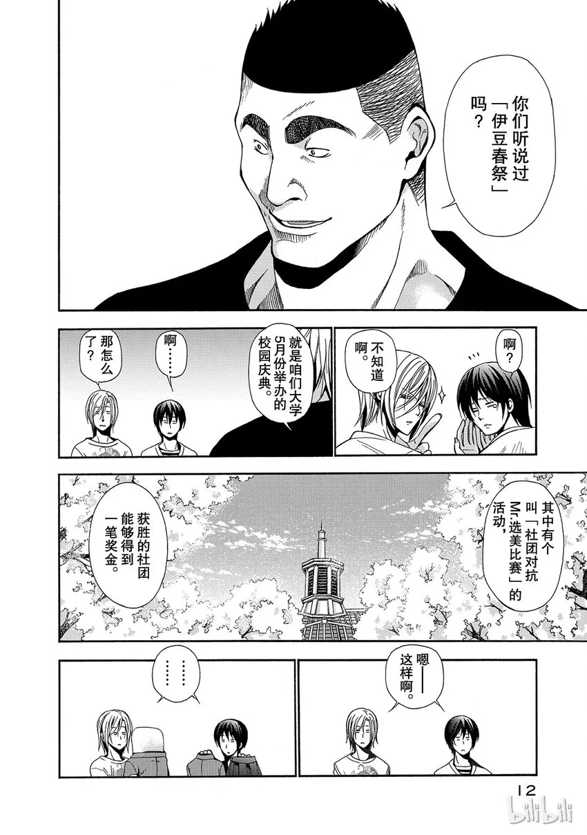 5 第13页
