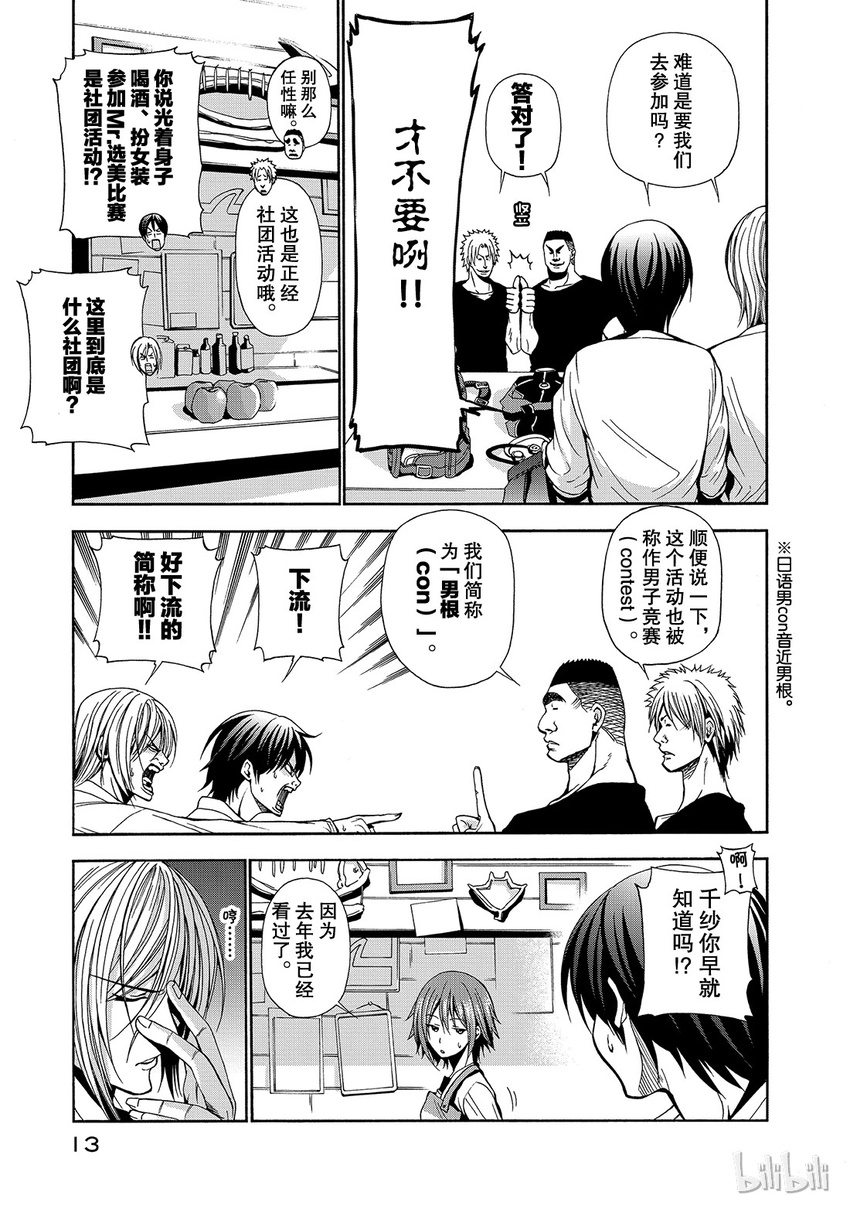 5 第14页