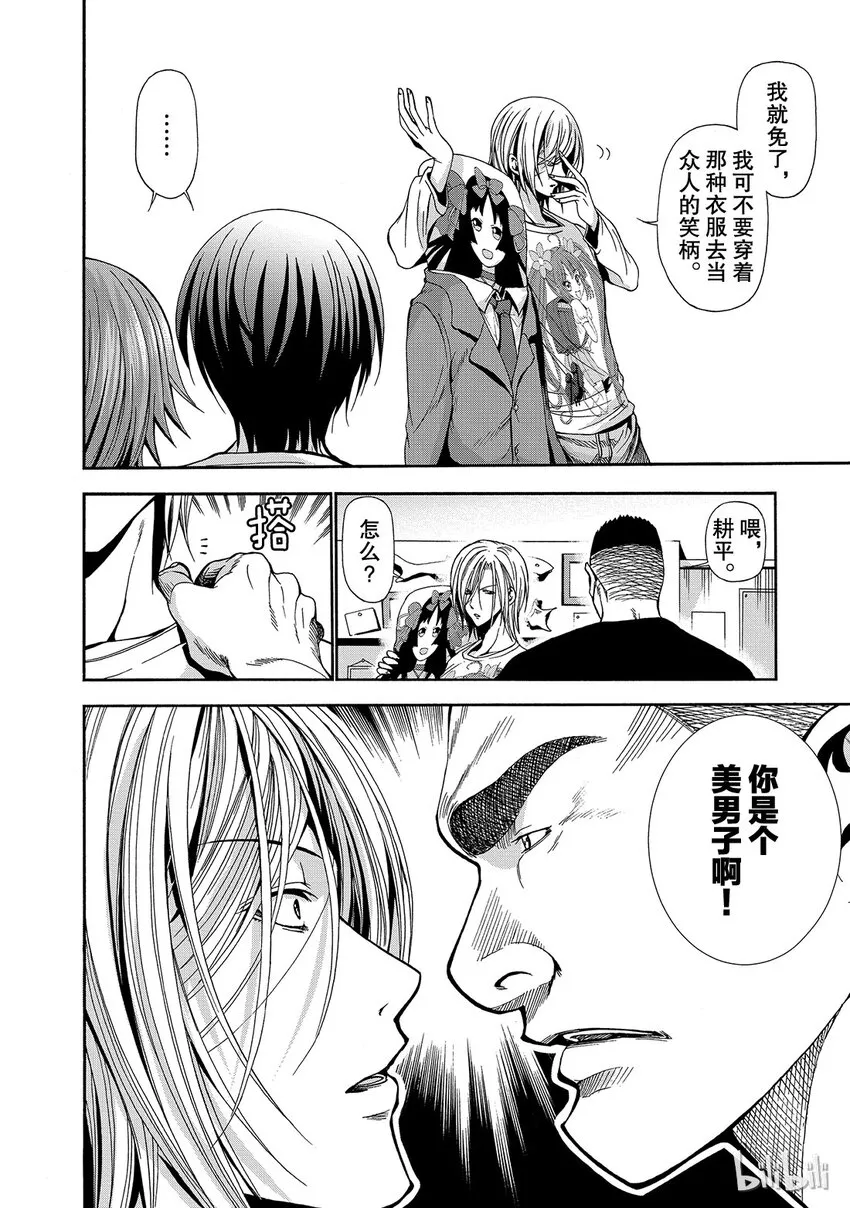 5 第15页