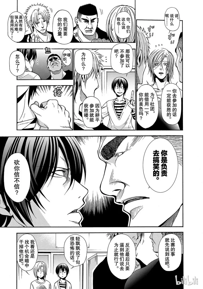 5 第16页