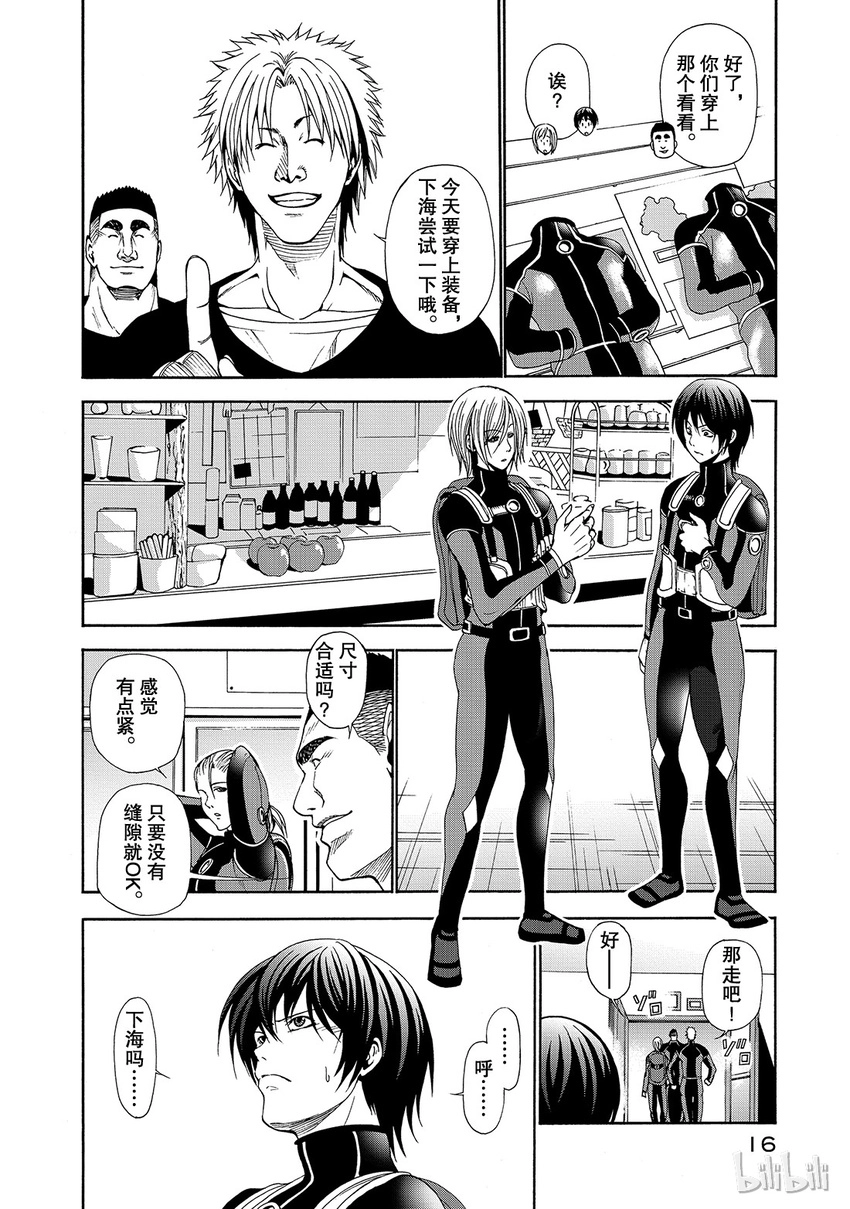 5 第17页