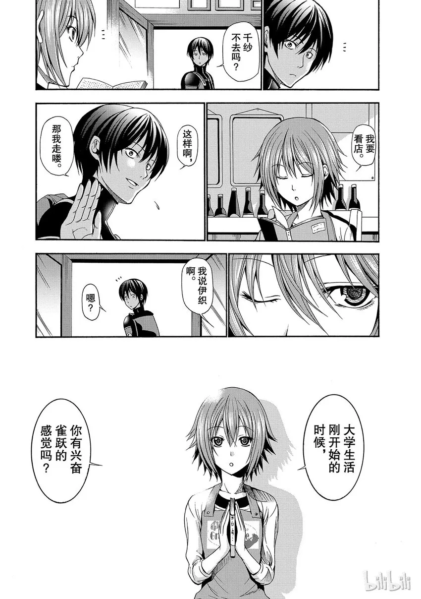 5 第18页
