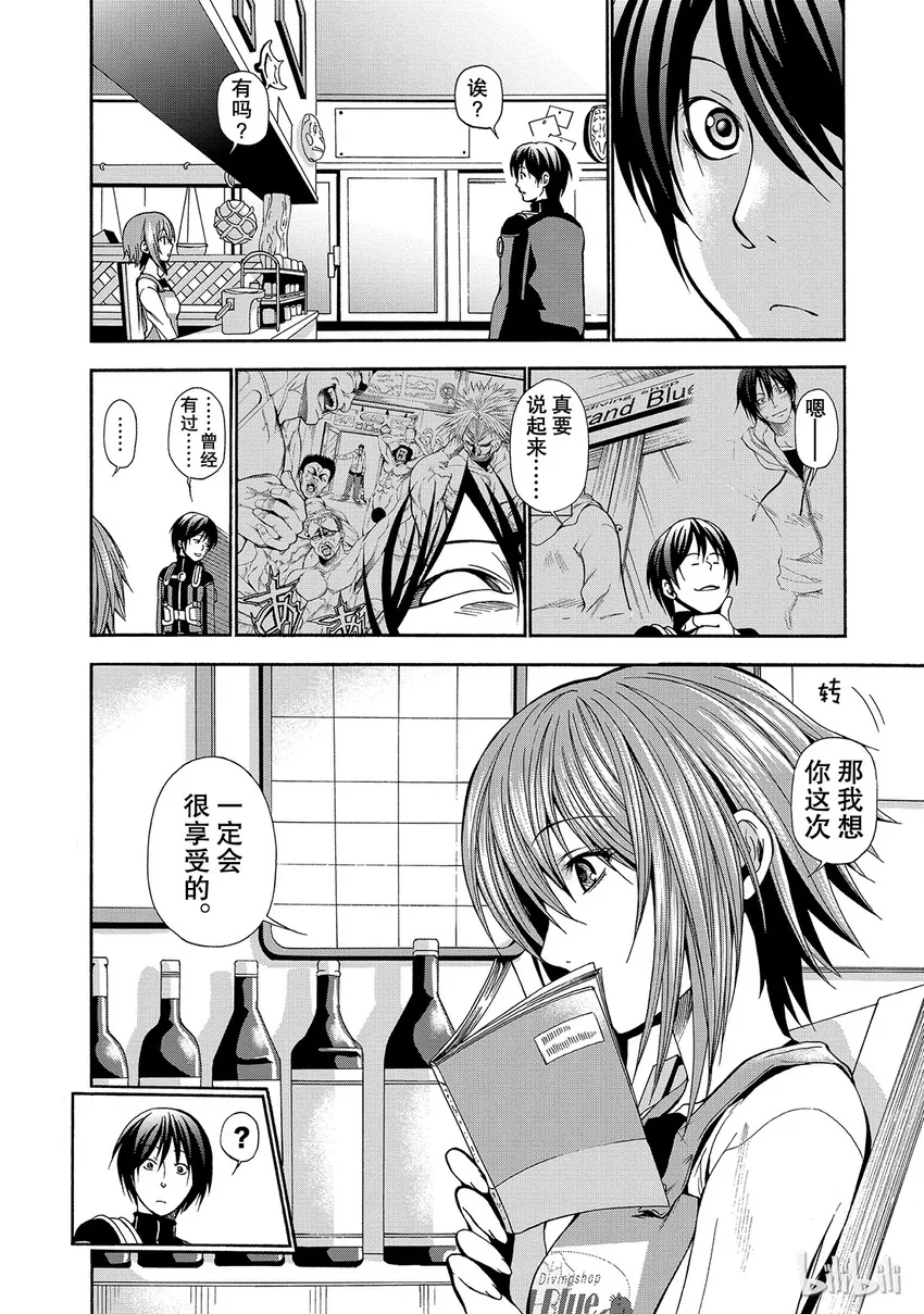 5 第19页